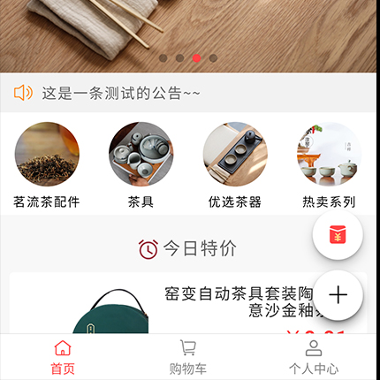 微信小程序